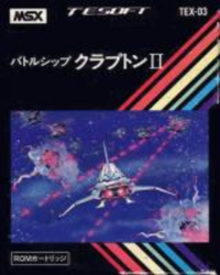 Battle Ship Clapton 2 JP MSX  box art